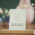 Papierliebe